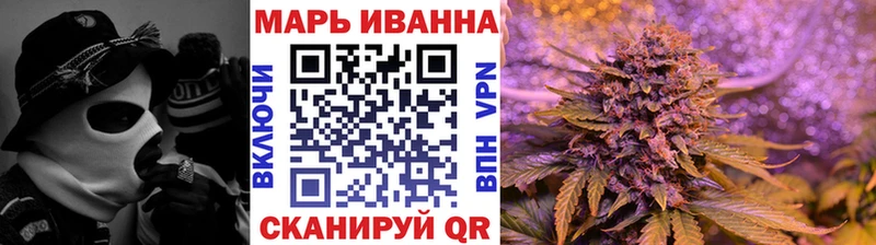 Купить Cocaine  АМФ  ГАШ  Конопля  НБОМе  Мефедрон  Севск