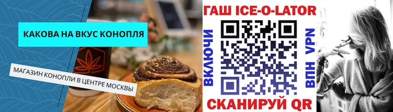 Купить  Севск  Еда ТГК марихуана 