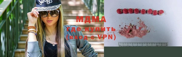 таблы Киреевск