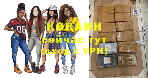 кокс Кинешма