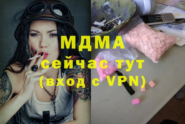 наркотики Киренск