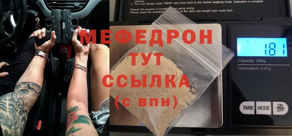 таблы Киреевск