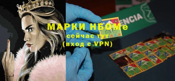 таблы Киреевск