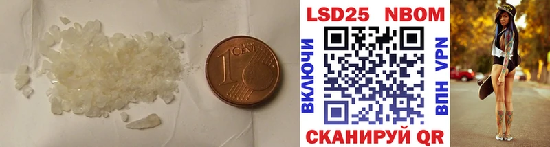 LSD-25 экстази ecstasy  Купить закладки  Севск 