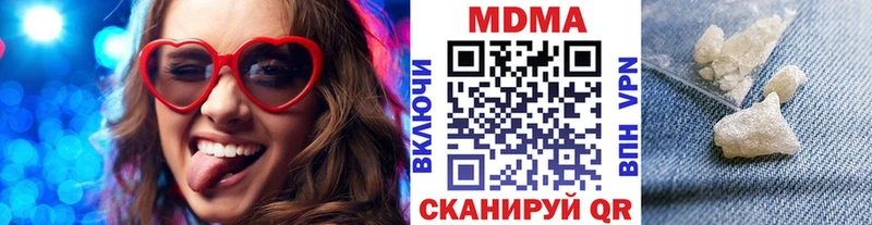 Купить  Севск  MDMA VHQ 