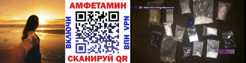 Купить закладки  Севск  Первитин кристалл 