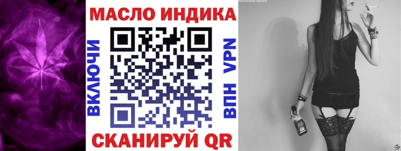 Купить закладки  Севск  ТГК концентрат 