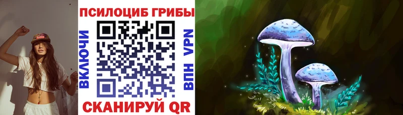 Галлюциногенные грибы мухоморы Севск